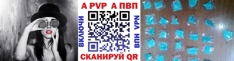 Alpha PVP СК  Железногорск-Илимский 