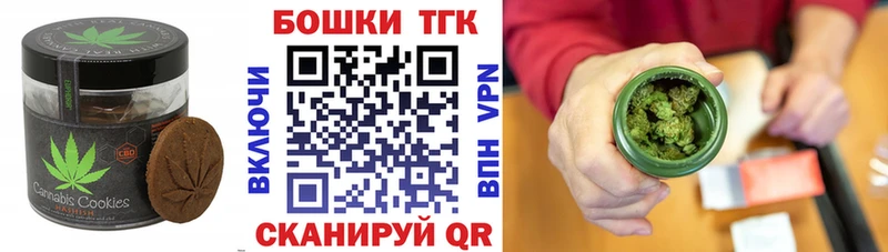 Canna-Cookies конопля  hydra как войти  Железногорск-Илимский 
