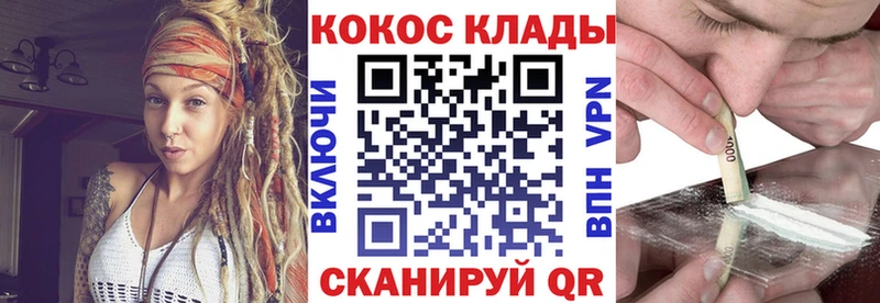 COCAIN Перу Железногорск-Илимский