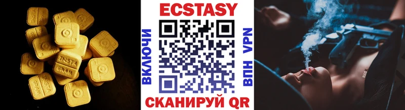 Ecstasy 300 mg  даркнет сайт  Железногорск-Илимский 