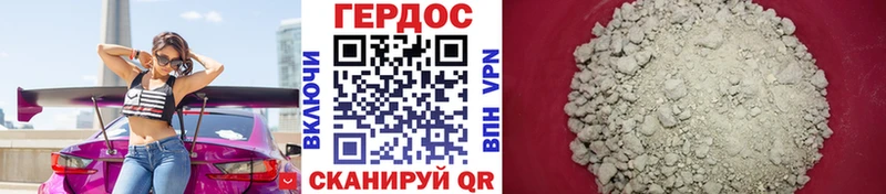 закладка  Железногорск-Илимский  Героин афганец 