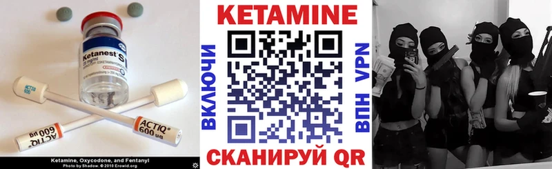 гидра зеркало  Железногорск-Илимский  КЕТАМИН VHQ 