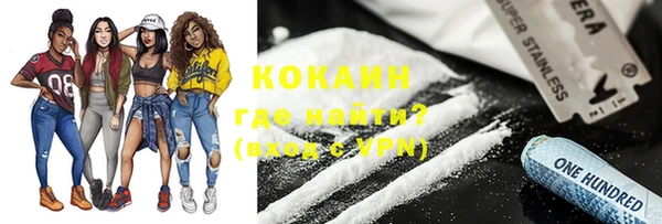 Альфа ПВП Абаза