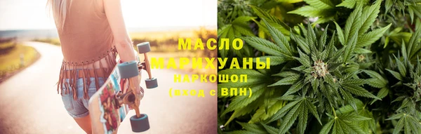первитин Новокубанск