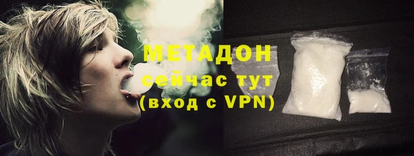 Альфа ПВП Абаза