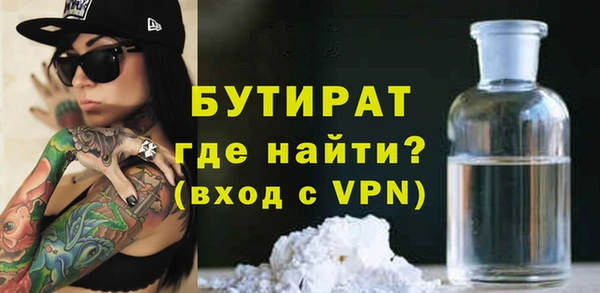 Альфа ПВП Абаза