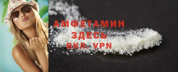 твердый Абинск
