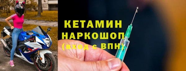 Альфа ПВП Абаза