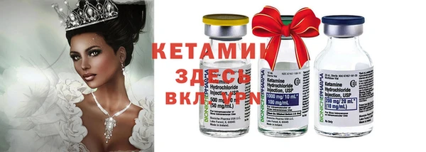 первитин Новокубанск