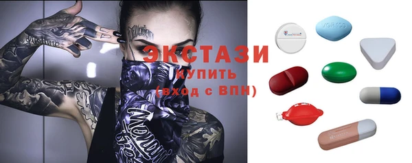 Альфа ПВП Абаза