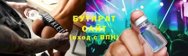 mix Абдулино
