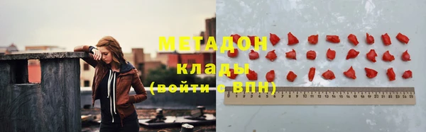 твердый Абинск