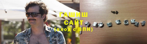 Альфа ПВП Абаза