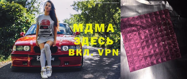Альфа ПВП Абаза