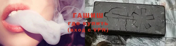 первитин Новокубанск