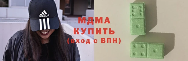 mix Абдулино