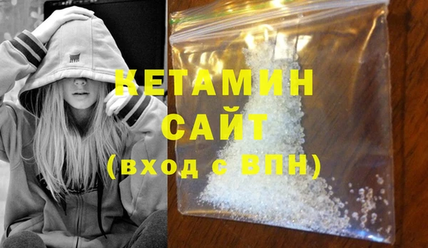 Альфа ПВП Абаза