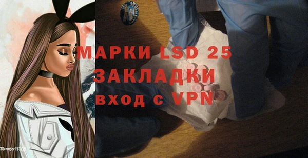 твердый Абинск