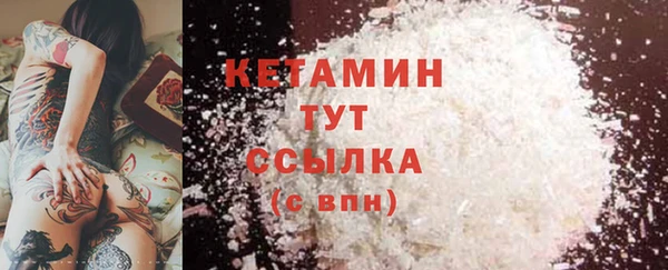 Альфа ПВП Абаза