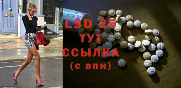 mix Абдулино