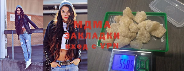 твердый Абинск