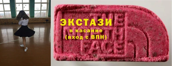 Альфа ПВП Абаза