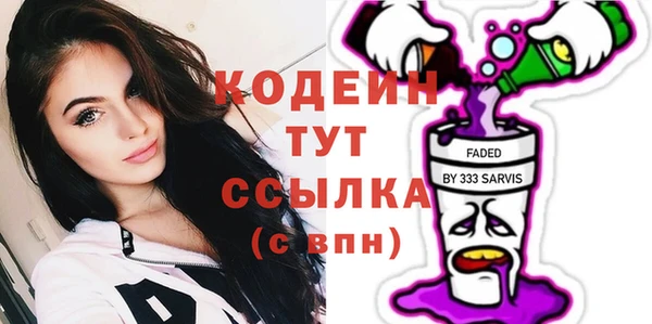 mix Абдулино