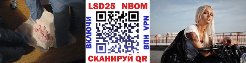 Лсд 25 экстази кислота  omg зеркало  Железногорск-Илимский 