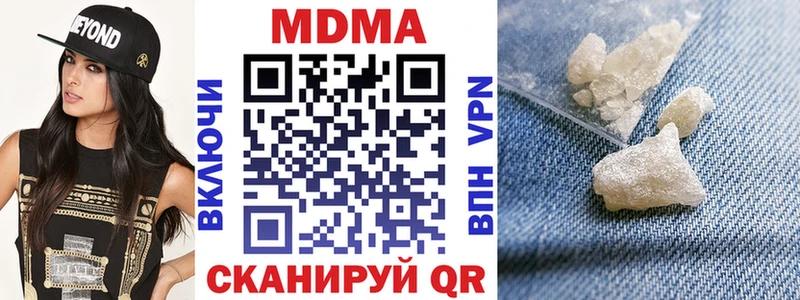 MDMA молли  Железногорск-Илимский 