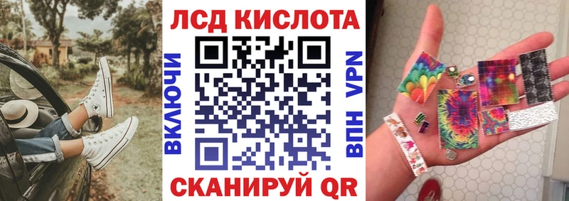 Наркотические марки 1,5мг  даркнет сайт  Железногорск-Илимский 