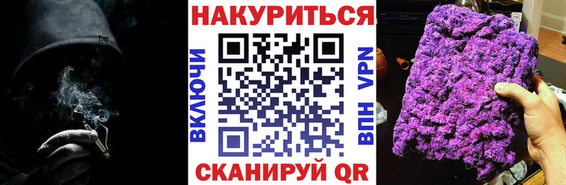 Марихуана гибрид  Железногорск-Илимский 